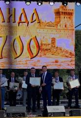 700 лет городу Лида