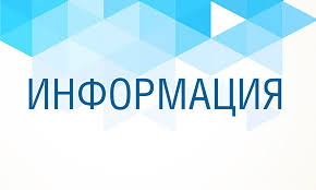 Информация о формировании реестра владельцев ценных бумаг 2026