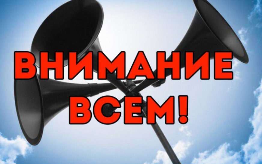 МЧС предупреждает