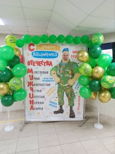 С Днём защитника Отечества