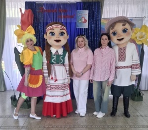 15 мая - День семьи