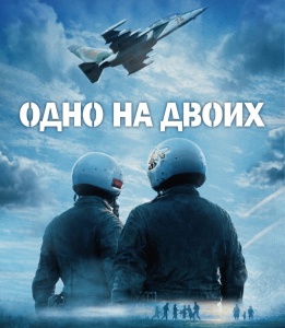 Герои в небе, герои в сердцах: коллектив ОАО "Лидский завод электроизделий" почтил память героев-лётчиков