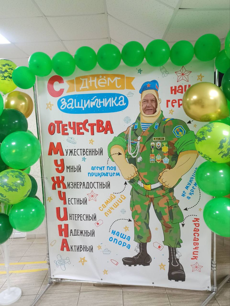 Открытка 2