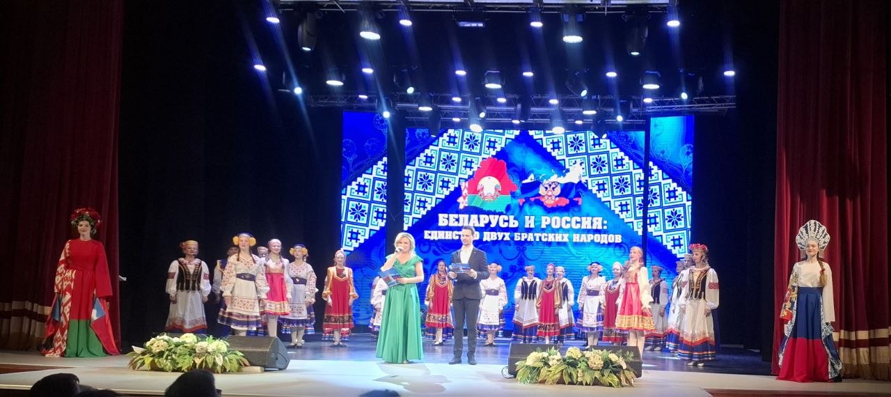 Тематическая программа «Беларусь и Россия» во Дворце культуры Лиды