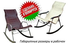 Товары народного потребления